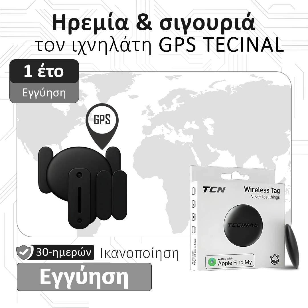 Tecinal™ Μαγνητικό GPS Tracker