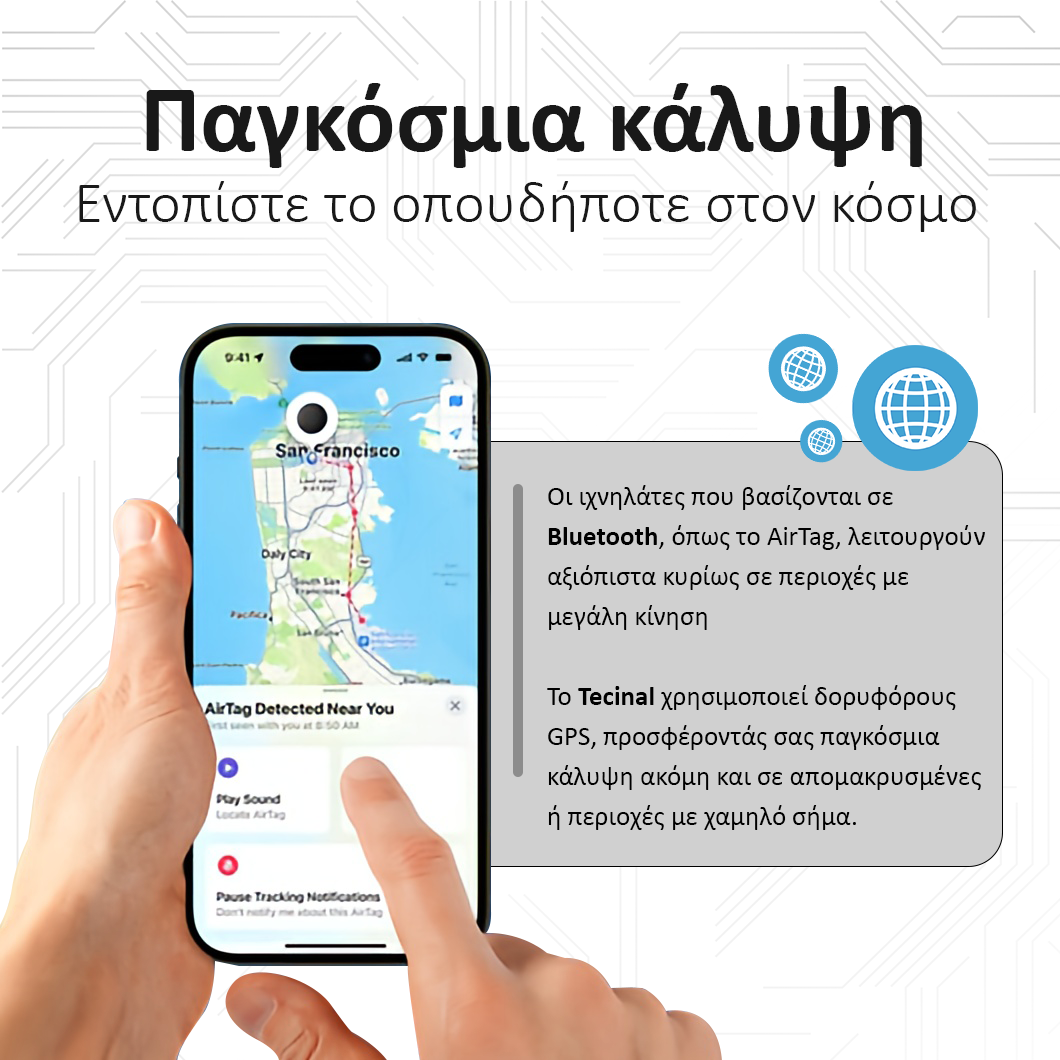 Tecinal™ Μαγνητικό GPS Tracker