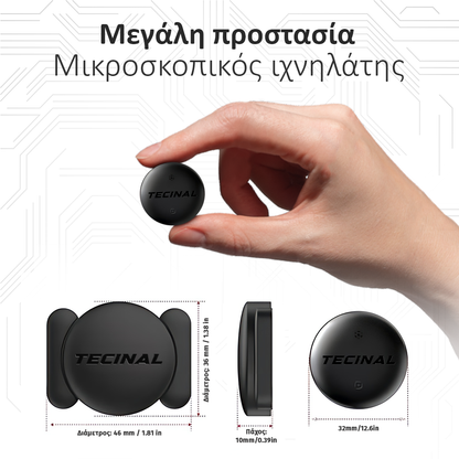 Tecinal™ Μαγνητικό GPS Tracker