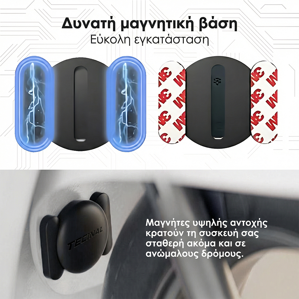 Tecinal™ Μαγνητικό GPS Tracker