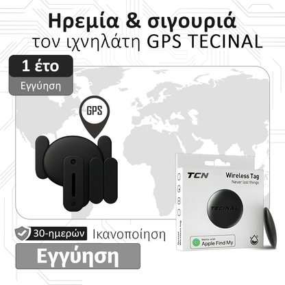 Tecinal™ Μαγνητικό GPS Tracker