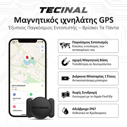 Tecinal™ Μαγνητικό GPS Tracker
